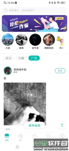 Jicco怎么用1