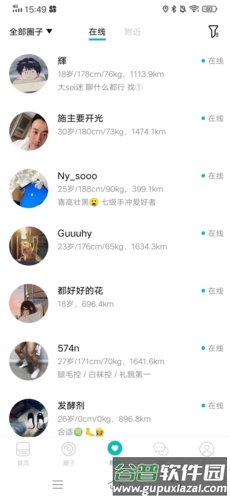 Jicco怎么用3