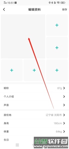 Jicco怎么换头像2