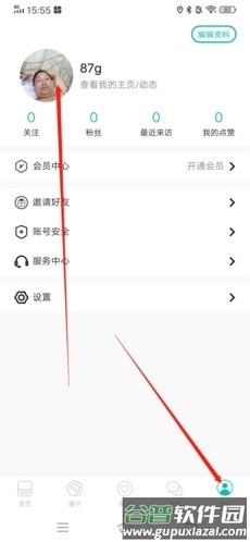 Jicco怎么发删除动态1