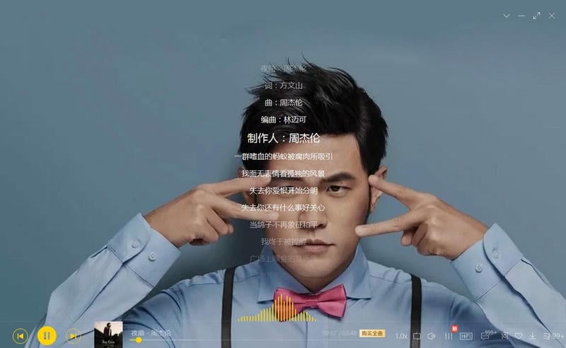 酷我音乐时代软件官方下载