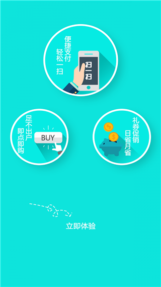 吉林大药房app截图1