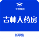 吉林大药房appv3.8