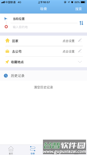 真情巴士e行app截图2