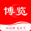 博览新闻appv6.3.2