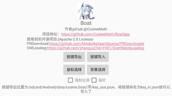 我的世界宝可梦模组手机版截图2