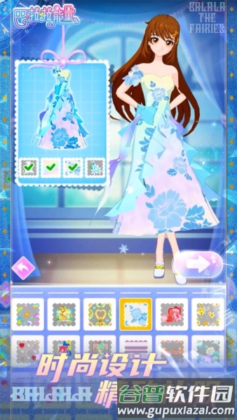 巴啦啦能量免广告版截图3