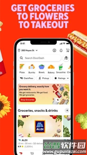 doordashapp截图2
