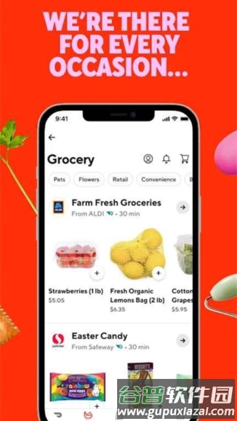 doordashapp截图5
