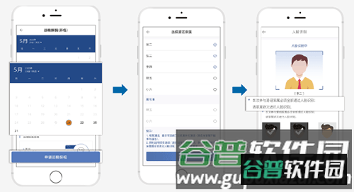 国科服务视频怎么用2