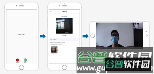 国科服务视频怎么用3