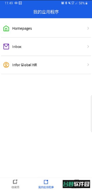 Infor Go app inforgo软件下载