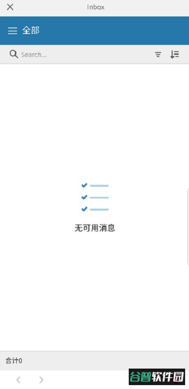 Infor Go app截图2
