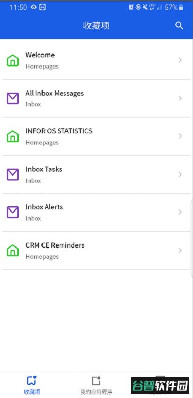 Infor Go app截图3