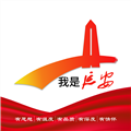 我是延安appv4.0.2
