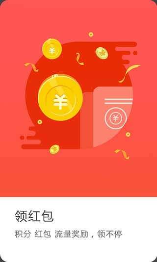 厦门百姓app截图4