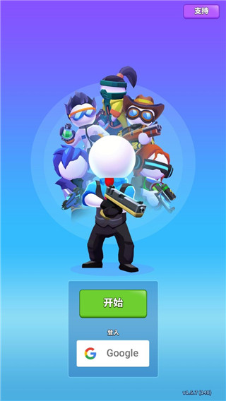 火柴人特工行动最新版本截图2