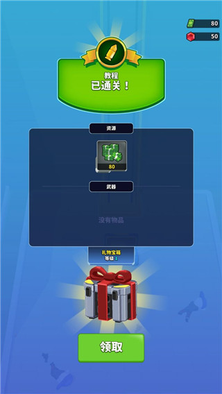 火柴人特工行动最新版本截图4