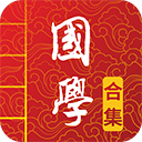 国学启蒙古诗词典最新版v11.7