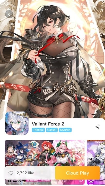 onetap官方版