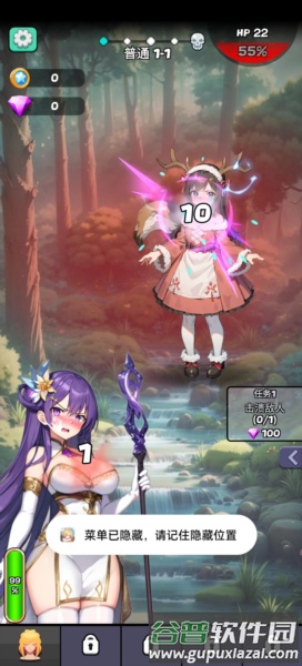 魔物娘传奇游戏图片2