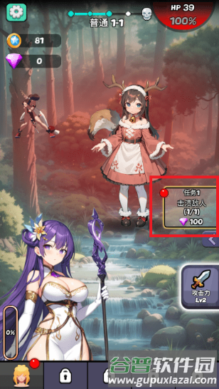 魔物娘传奇游戏图片6