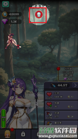 魔物娘传奇游戏图片8