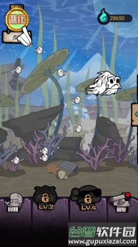 大鲲吃小鲲免广告版图片2