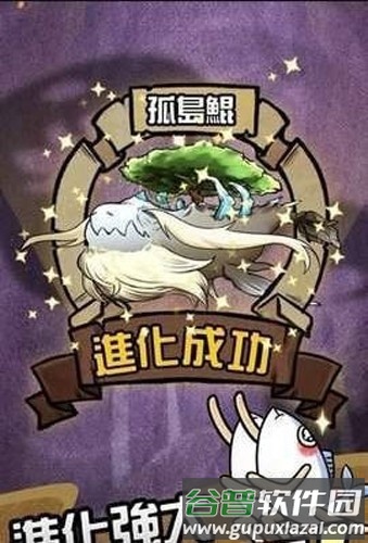 大鲲吃小鲲免广告版截图3