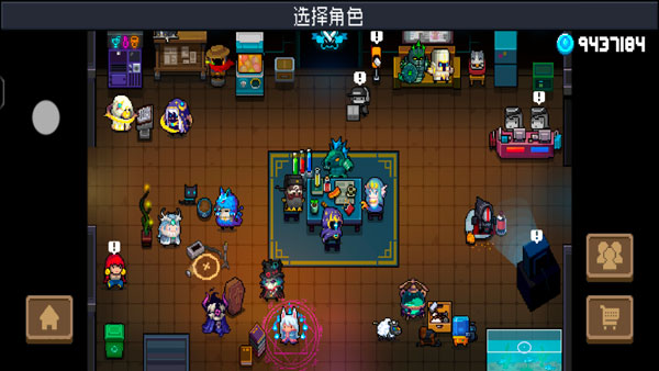 元气骑士国际版内置修改器版截图5