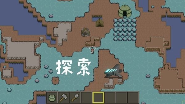 土木世界手游截图1