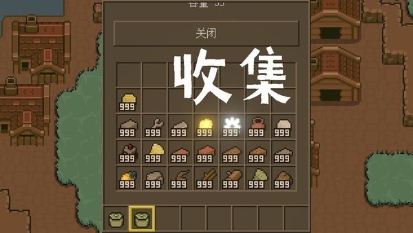土木世界手游截图2