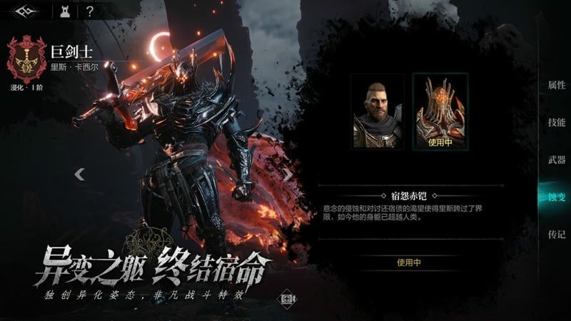环形战争游戏截图1
