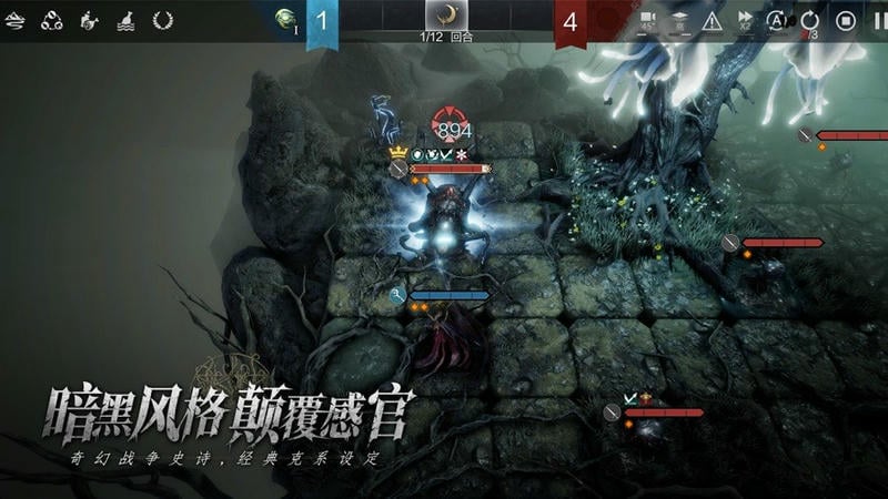 环形战争游戏截图2