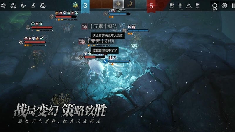 环形战争游戏截图3