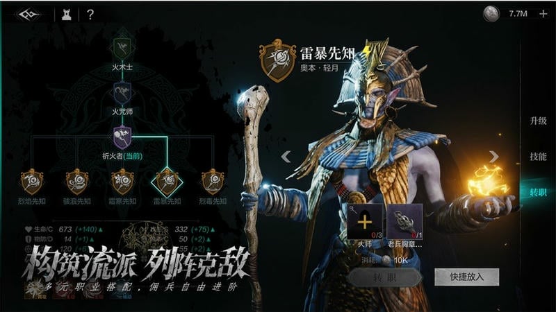 环形战争游戏截图5