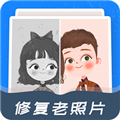 全能修复老照片appv1.1.2