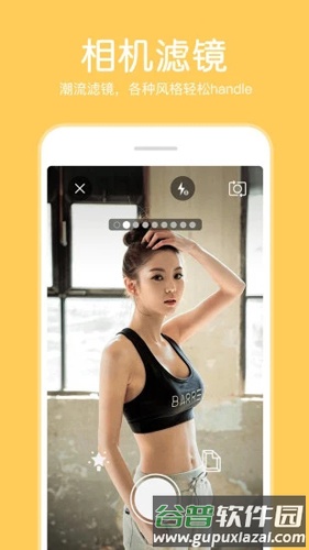 指尖P图照片编辑app截图2