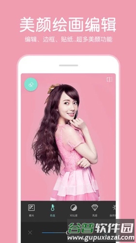 指尖P图照片编辑app截图3