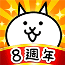 猫咪大战争中文版v12.6.1