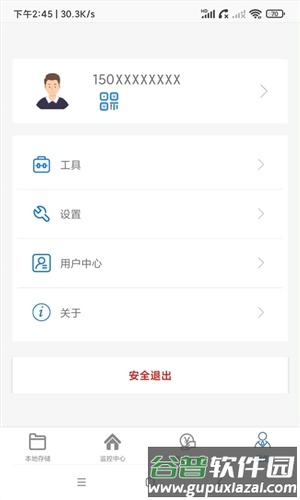 AC18Pro监控安装app1
