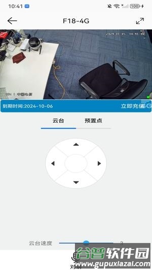 AC18Pro监控安装app2