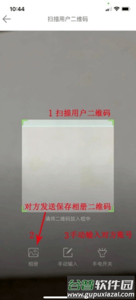 AC18Pro监控安装app6