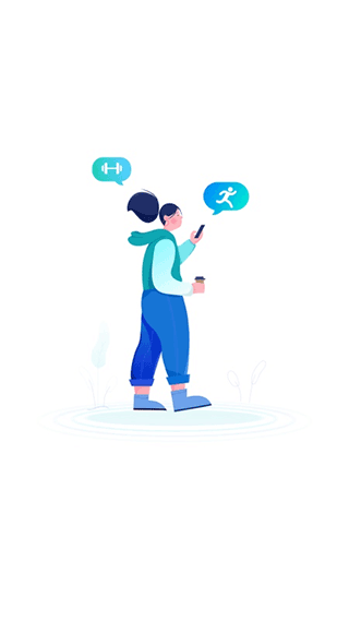 飞鱼计步app截图4