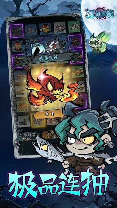 江湖闲侠最新版截图3