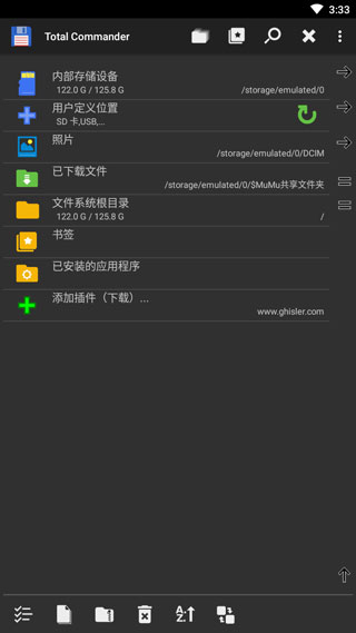 主界面示意图