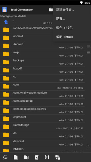 菜单展开示意图