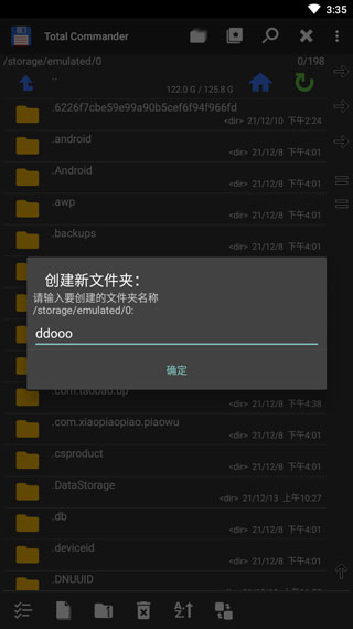 新建文件夹示意图