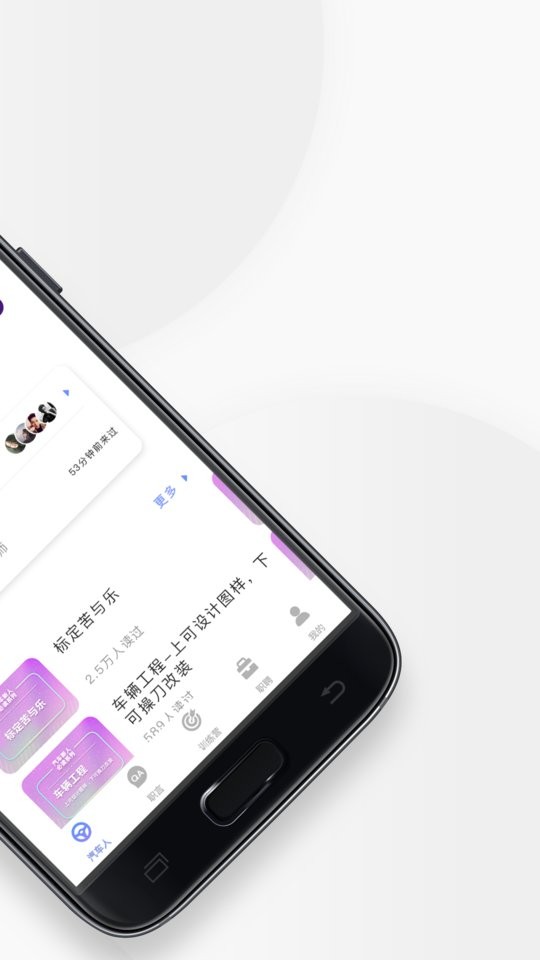IND4汽车人软件截图2