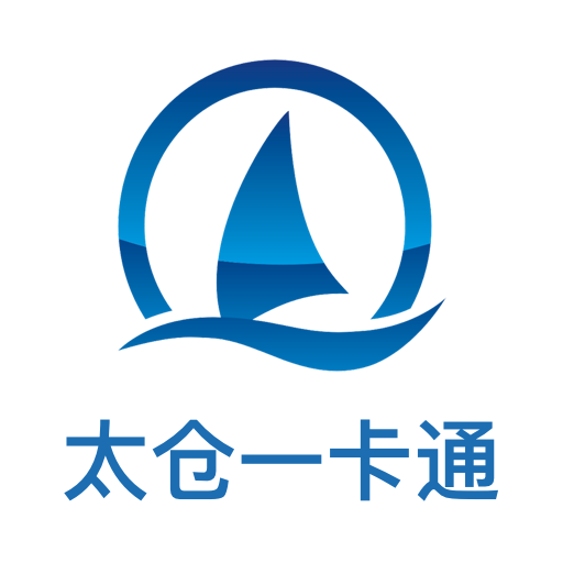 太仓一卡通最新版(太仓市民卡)v1.2.5